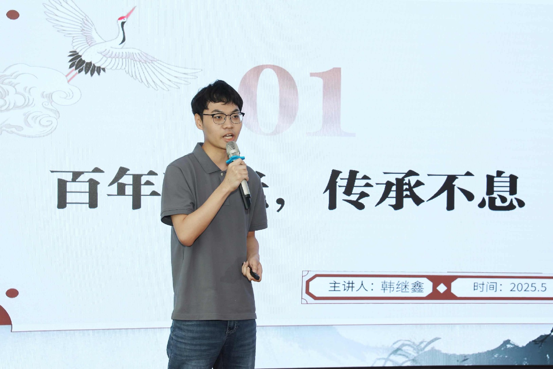 百年匠心传薪火 时代强音筑未来 ——杭机“红五月”系列运动之“百年杭机 匠心筑梦”主题演讲角逐圆满落幕-企业新闻-浙江杭机股份有限公司